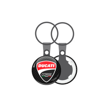 Ducati, Μπρελόκ mini 2.5cm