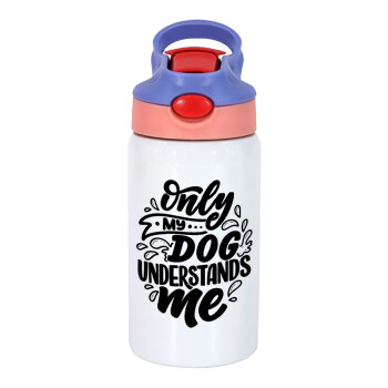 Only my DOG, understands me, Παιδικό παγούρι θερμό, ανοξείδωτο, με καλαμάκι ασφαλείας, ροζ/μωβ (350ml)