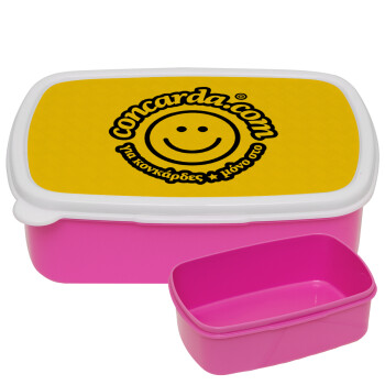 Concarda, ΡΟΖ παιδικό δοχείο φαγητού (lunchbox) πλαστικό (BPA-FREE) Lunch Βox M18 x Π13 x Υ6cm