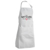 Apron Chef Adult (with sliders and pockets)