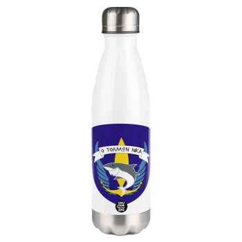 Hellas special force's shark, Metal mug thermos White (Stainless steel), double wall, 500ml