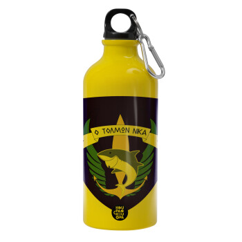 Hellas special force's shark, Water bottle 600ml