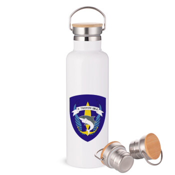 Hellas special force's shark, Stainless steel White with wooden lid (bamboo), double wall, 750ml