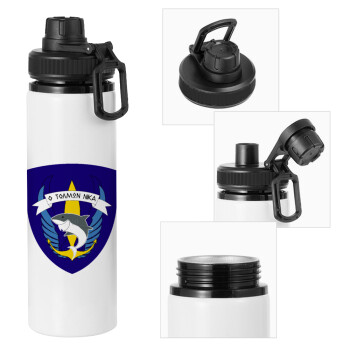 Hellas special force's shark, Metal water bottle with safety cap, aluminum 850ml