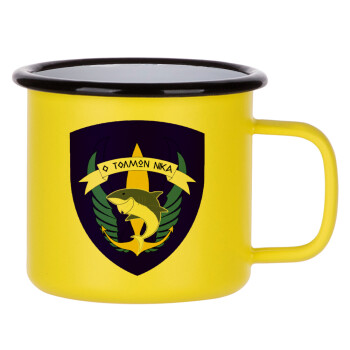 Hellas special force's shark, Metallic enamel MATT Yellow cup 360ml