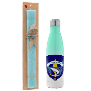 Hellas special force's shark, Easter Set, Metallic green/white thermos (Stainless steel), double-walled, 500ml & scented flat Easter candle (30cm) (TURQUOISE)