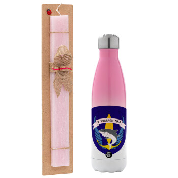 Hellas special force's shark, Easter Set, Metallic pink/white (Stainless steel) thermos, double-walled, 500ml & aromatic flat Easter candle (30cm) (PINK)