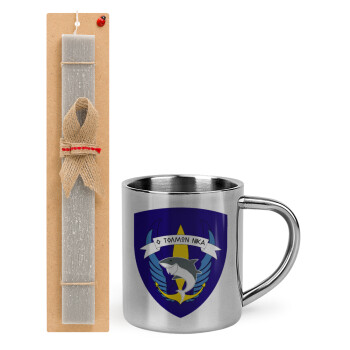 Hellas special force's shark, Easter Set, metallic thermal cup (300ml) & Easter aromatic flat candle (30cm) (GRAY)