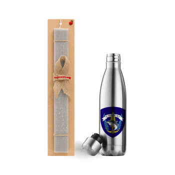 Hellas special force's shark, Easter Set, metallic stainless thermos flask (500ml) & scented flat Easter candle (30cm) (GRAY)