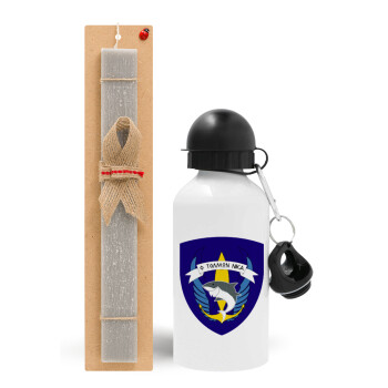 Hellas special force's shark, Easter Set, metallic aluminum water bottle (500ml) & aromatic flat Easter candle (30cm) (GRAY)