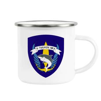 Hellas special force's shark, Metallic enamel cup white 360ml