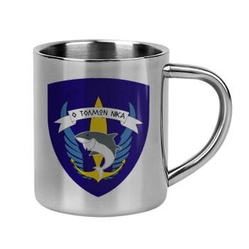 Hellas special force's shark, Mug Stainless steel double wall 300ml