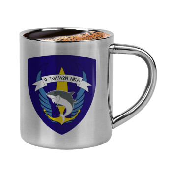 Hellas special force's shark, Double-wall metal cup for espresso (220ml)