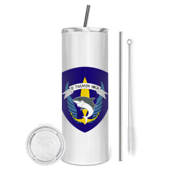 Hellas special force's shark, Eco friendly stainless steel tumbler 600ml, with metal straw & cleaning brush