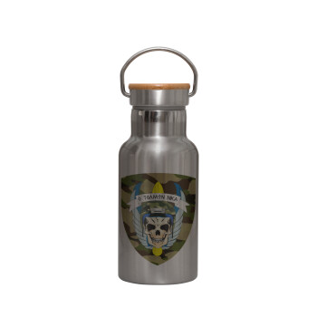 Special force, Stainless steel metallic thermos flask, silver with a bamboo lid, double-walled, 350ml.