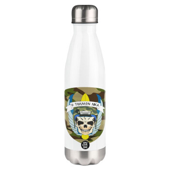 Special force, Metal mug thermos White (Stainless steel), double wall, 500ml