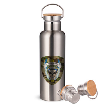 Special force, Stainless steel Silver with wooden lid (bamboo), double wall, 750ml
