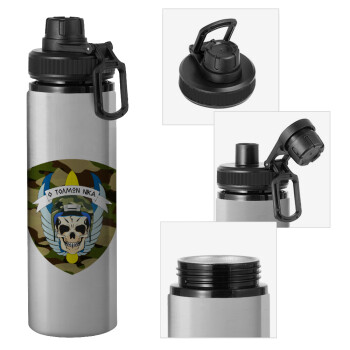 Special force, Metallic water bottle with safety cap, 850ml aluminum