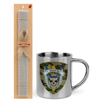 Special force, Easter Set, metallic thermal cup (300ml) & Easter aromatic flat candle (30cm) (GRAY)