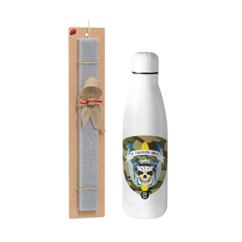 Special force, Easter Set, metallic Inox water bottle (700ml) & Easter scented flat candle (30cm) (GRAY)