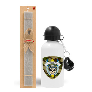 Special force, Easter Set, metallic aluminum water bottle (500ml) & aromatic flat Easter candle (30cm) (GRAY)