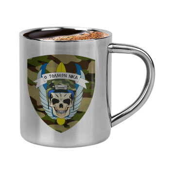 Special force, Double-wall metal cup for espresso (220ml)