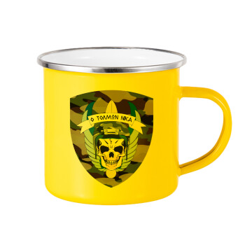 Special force, Yellow Enamel Metallic Cup 360ml