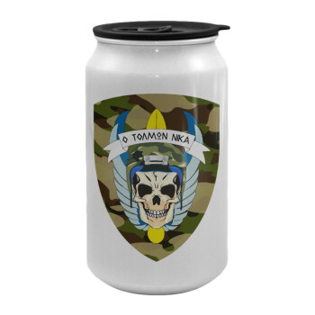 Special force, Κούπα ταξιδιού μεταλλική με καπάκι (tin-can) 500ml