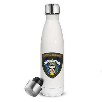 Hellas special force's, Metal mug thermos White (Stainless steel), double wall, 500ml