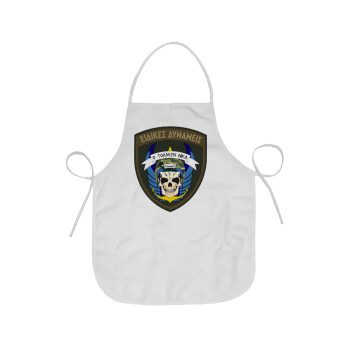 Hellas special force's, Chef Apron Short Full Length Adult (63x75cm)