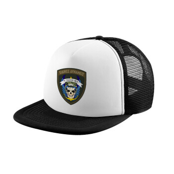 Hellas special force's, Adult Soft Trucker Hat with Black/White Mesh (POLYESTER, ADULT, UNISEX, ONE SIZE)