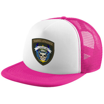 Hellas special force's, Καπέλο παιδικό Soft Trucker με Δίχτυ ΡΟΖ/ΛΕΥΚΟ (POLYESTER, ΠΑΙΔΙΚΟ, ONE SIZE)