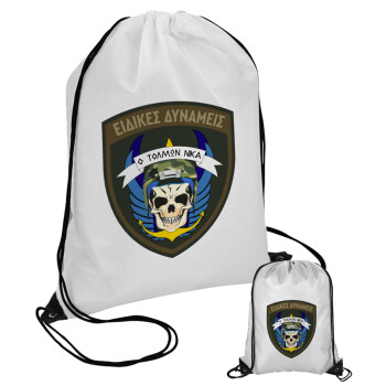 Hellas special force's, Pouch bag with black cords (1 piece)