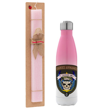 Hellas special force's, Easter Set, Metallic pink/white (Stainless steel) thermos, double-walled, 500ml & aromatic flat Easter candle (30cm) (PINK)