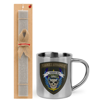 Hellas special force's, Easter Set, metallic thermal cup (300ml) & Easter aromatic flat candle (30cm) (GRAY)