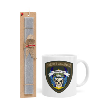 Hellas special force's, Easter Set, Ceramic Cup (330ml) & Easter aromatic flat candle (30cm) (GRAY)