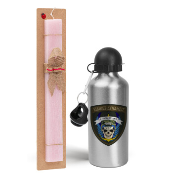 Hellas special force's, Easter Set, metallic Silver aluminum water bottle (500ml) & scented flat Easter candle (30cm) (PINK)