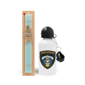 Hellas special force's, Easter Set, metallic aluminum water bottle (500ml) & scented flat candle (30cm) (TURQUOISE)