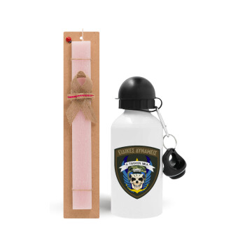 Hellas special force's, Easter Set, metallic aluminum bottle (500ml) & aromatic flat Easter candle (30cm) (PINK)