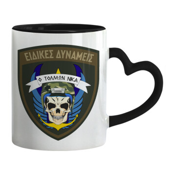 Hellas special force's, Mug heart black handle, ceramic, 330ml