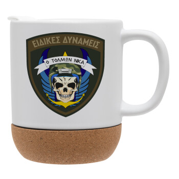 Hellas special force's, Ceramic coffee mug Cork (MAT), 330ml (1pcs)