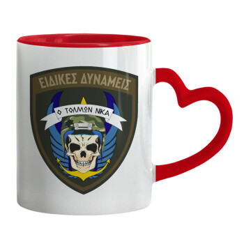 Hellas special force's, Mug heart red handle, ceramic, 330ml