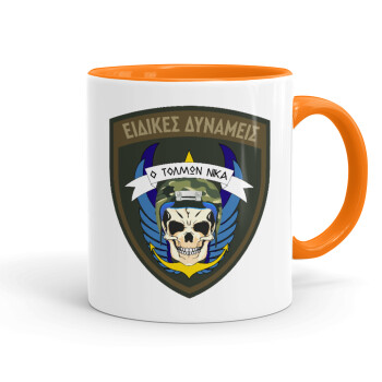 Hellas special force's, Mug colored orange, ceramic, 330ml