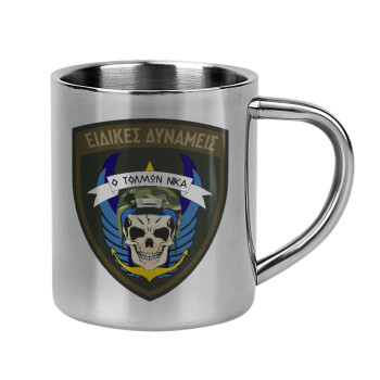 Hellas special force's, Mug Stainless steel double wall 300ml
