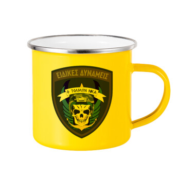 Hellas special force's, Yellow Enamel Metallic Cup 360ml