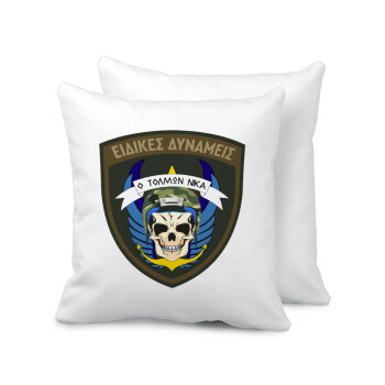 Hellas special force's, Sofa cushion 40x40cm includes filling