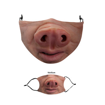 Ο κύριος γουρούνης, Μάσκα υφασμάτινη παιδική πολλαπλών στρώσεων με υποδοχή φίλτρου