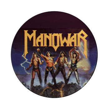 Manowar Fighting the world, Επιφάνεια κοπής γυάλινη στρογγυλή (30cm)