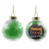 Transparent Christmas tree ball ornament with green filling 8cm