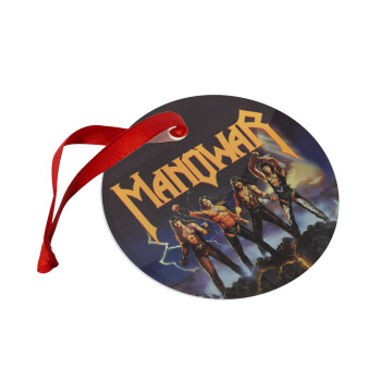 Manowar Fighting the world, Christmas ornament glass 9cm